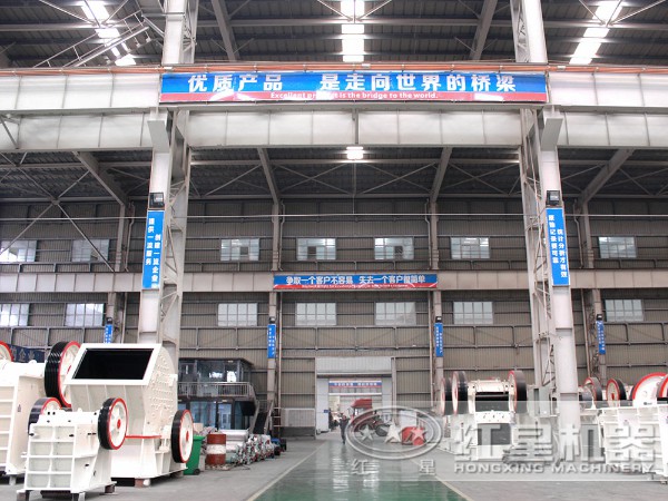 1320、1520反擊式破碎機廠家