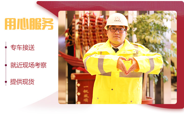 紅星時(shí)產(chǎn)250噸石英石移動(dòng)破碎設(shè)備用心服務(wù)，專車接待 