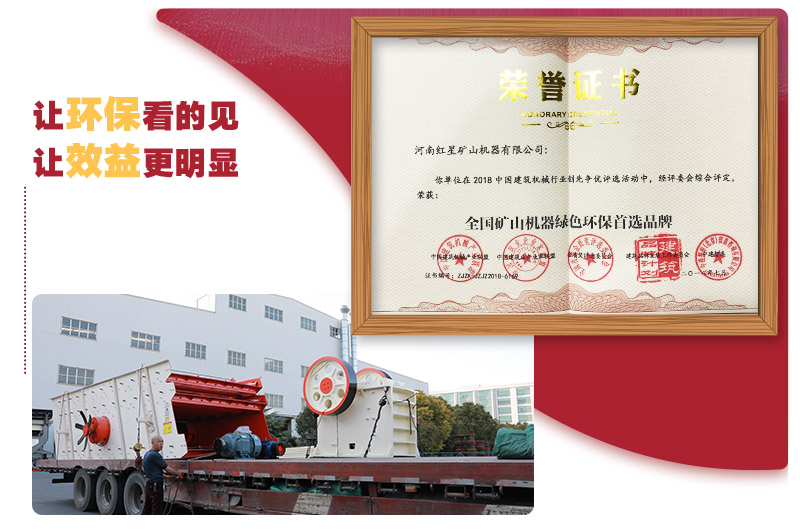 整套環(huán)保機(jī)制砂生產(chǎn)線設(shè)備發(fā)貨，廠家負(fù)責(zé)免費(fèi)現(xiàn)場安裝 
