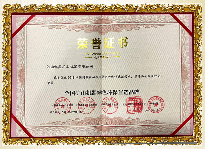 國家環(huán)評證書，環(huán)保無憂