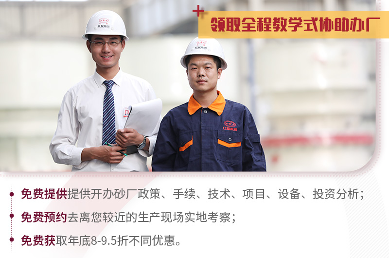 紅星值得信賴，歡迎隨時(shí)咨詢