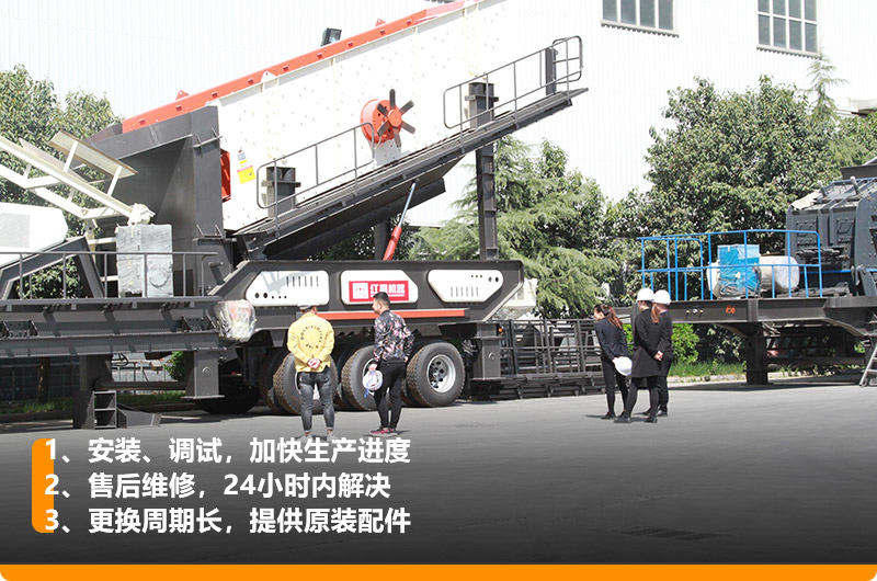 反擊移動(dòng)破碎站大型廠家提供現(xiàn)貨，提供免費(fèi)參觀