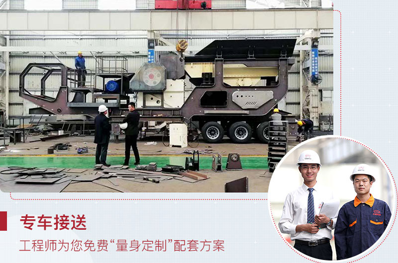 四組合、三組合移動圓錐破碎機，紅星為您免費定制