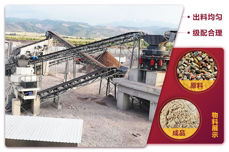時產(chǎn)150噸制砂生產(chǎn)現(xiàn)場，高品質(zhì)成品銷售價格提高20%