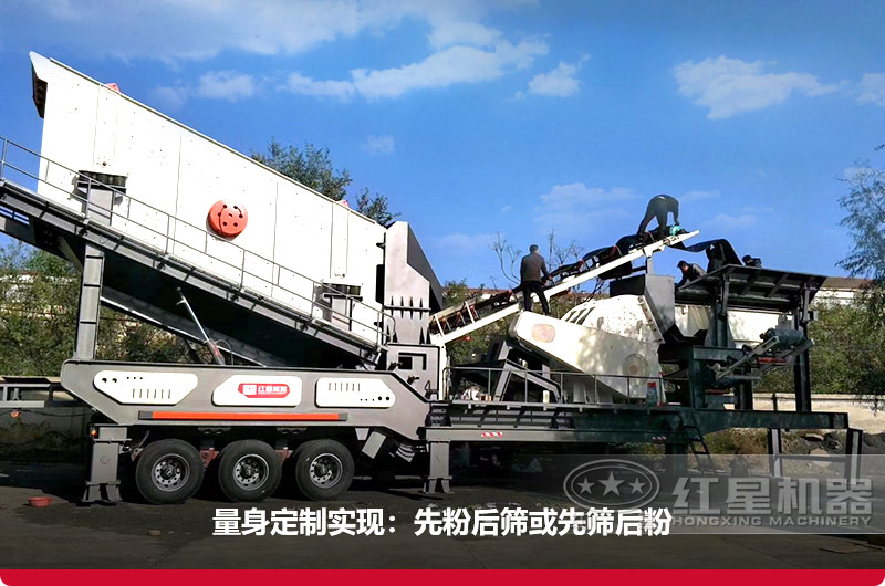 車載制砂機(jī)量身定制，價(jià)格更優(yōu)惠