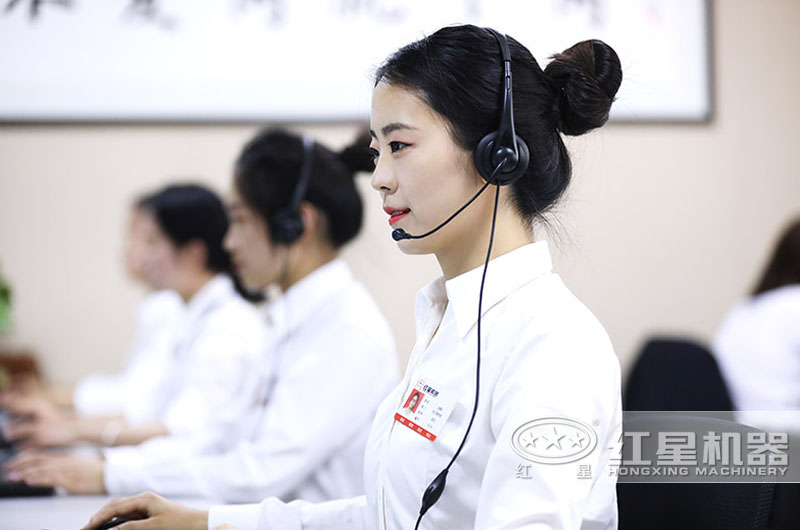 歡迎在線咨詢，紅星24小時客服為您服務(wù)