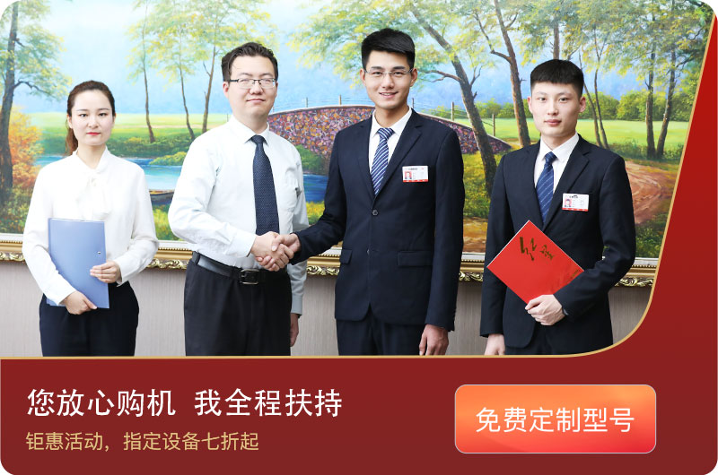 紅星廠(chǎng)家免費(fèi)定制型號(hào)