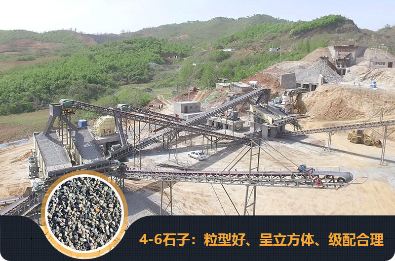 4、6石子的破碎機(jī)生產(chǎn)現(xiàn)場圖