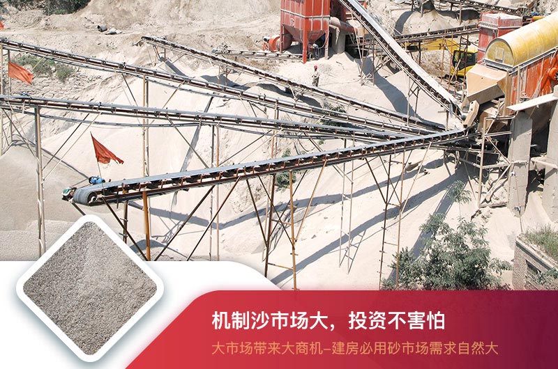 制砂利潤(rùn)大，投資前景可觀