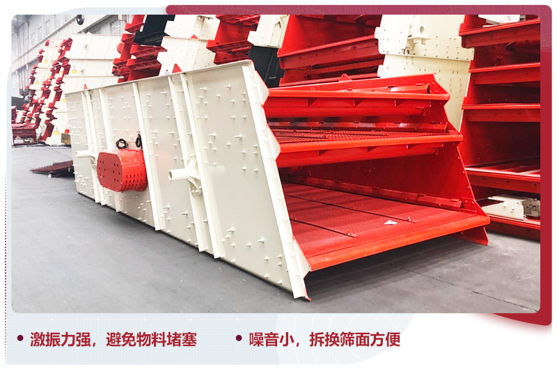 篩分速度快，粒形好，磨損度小