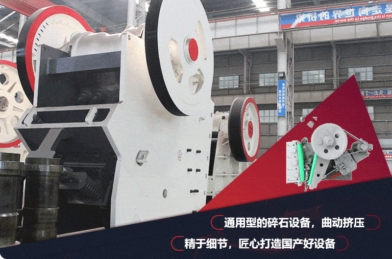 912破碎機(jī)飛輪設(shè)計(jì)，減少震動(dòng)